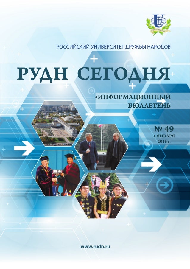 Универ Новогодний Спецвыпуск Универ Новогодний Спецвыпуск